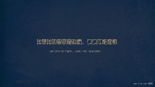 梦见招聘广告