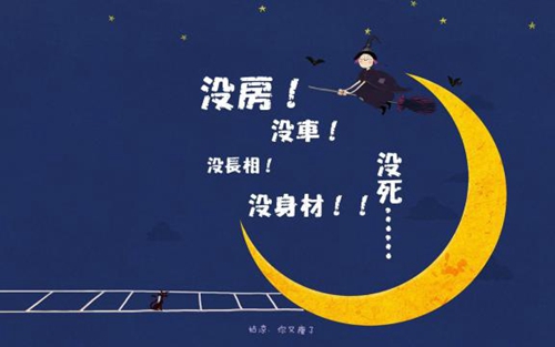 做梦梦见芦苇