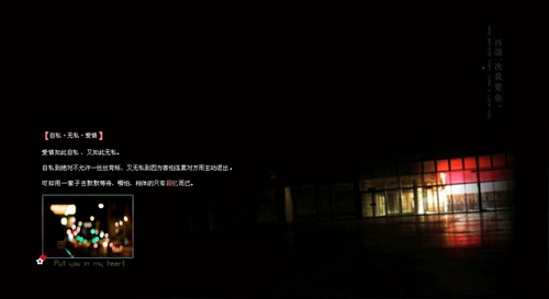 梦到鸡尾酒