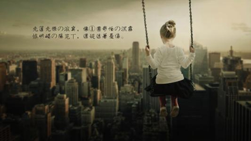 梦到同路人