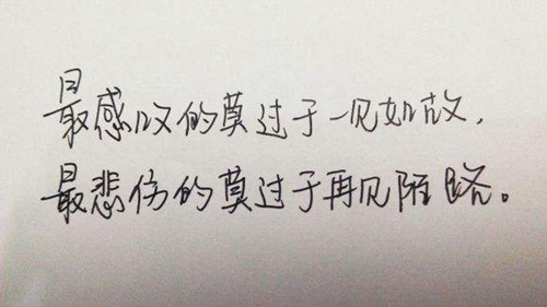梦见大树着火了