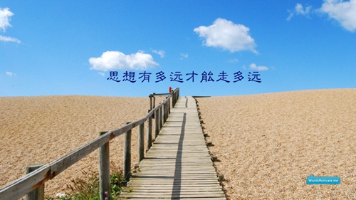 梦见秋千