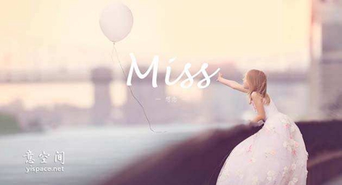 唯美小清新网名 文艺