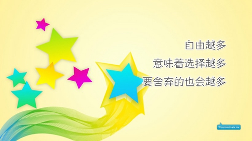 乐观的唯美网名女简单