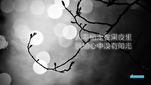 带雨字的小清新网名