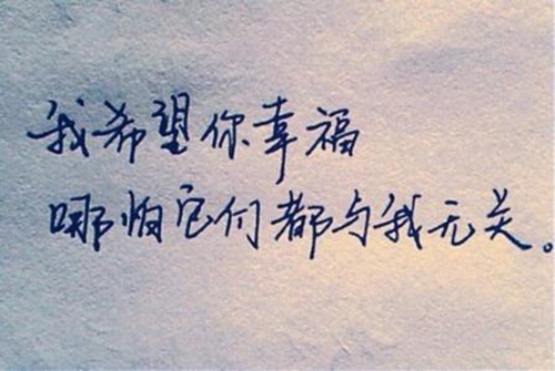 心情好简单网名