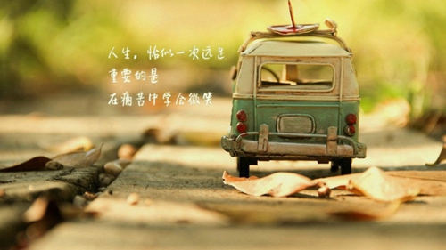 暗黑系小清新网名