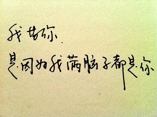 开心简单微信网名