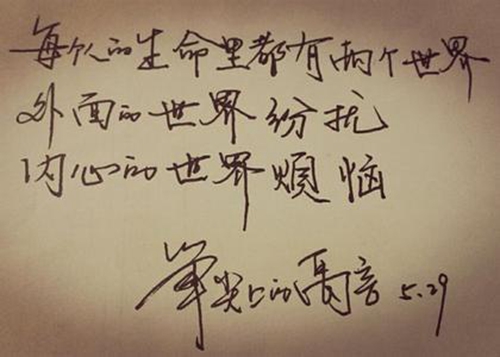 梦到坐牢是什么意思