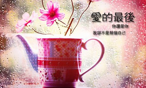 关于陈伟霆的个性网名