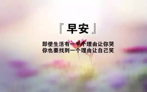 男生诱人网名