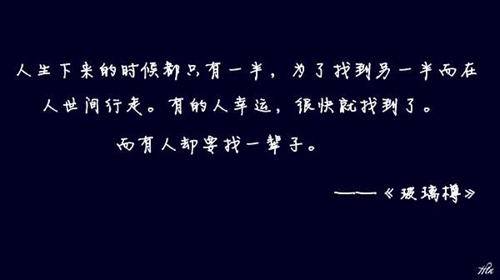 英文网名象征意义
