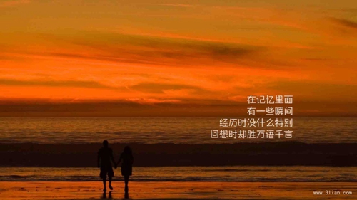 那些年爸爸妈妈的网名2
