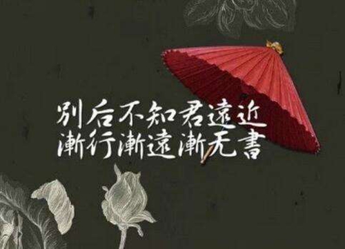 不染世俗的古风网名男两字