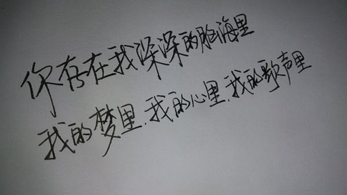 我爱你网名带符号的