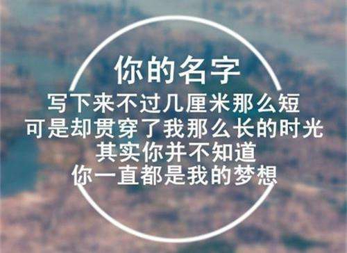 六字网名吧