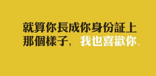 二哥含义