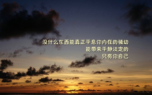 微信网名大全4个字