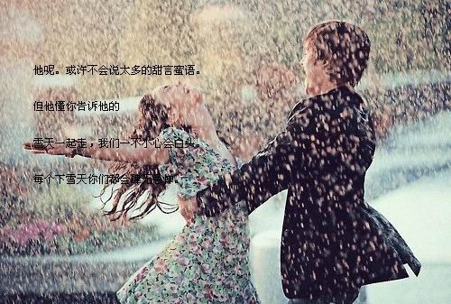 带乐带生字独特好听网名（精选40个）