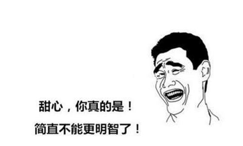 个性网名群昵称