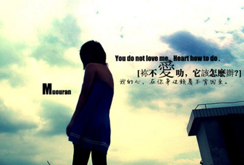 命中缺你的土味情话