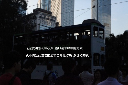 快手网名凉字开头两个字