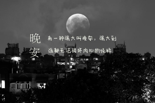 不相信眼泪非主流网名