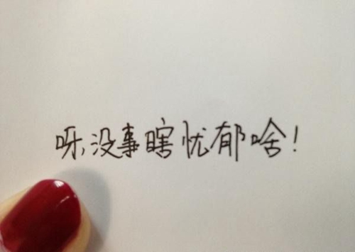 超霸气单字网名