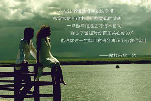 伤感八个字的网名霸气