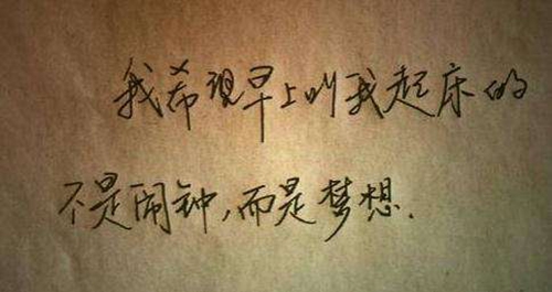 网名带爷字的人的性格 网名带爷字的人的性格