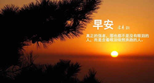 带有寓意的网名女